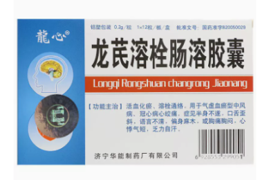 佐宁牌维生素c咀嚼片的功效 盘点佐宁牌维生素c的三大功效